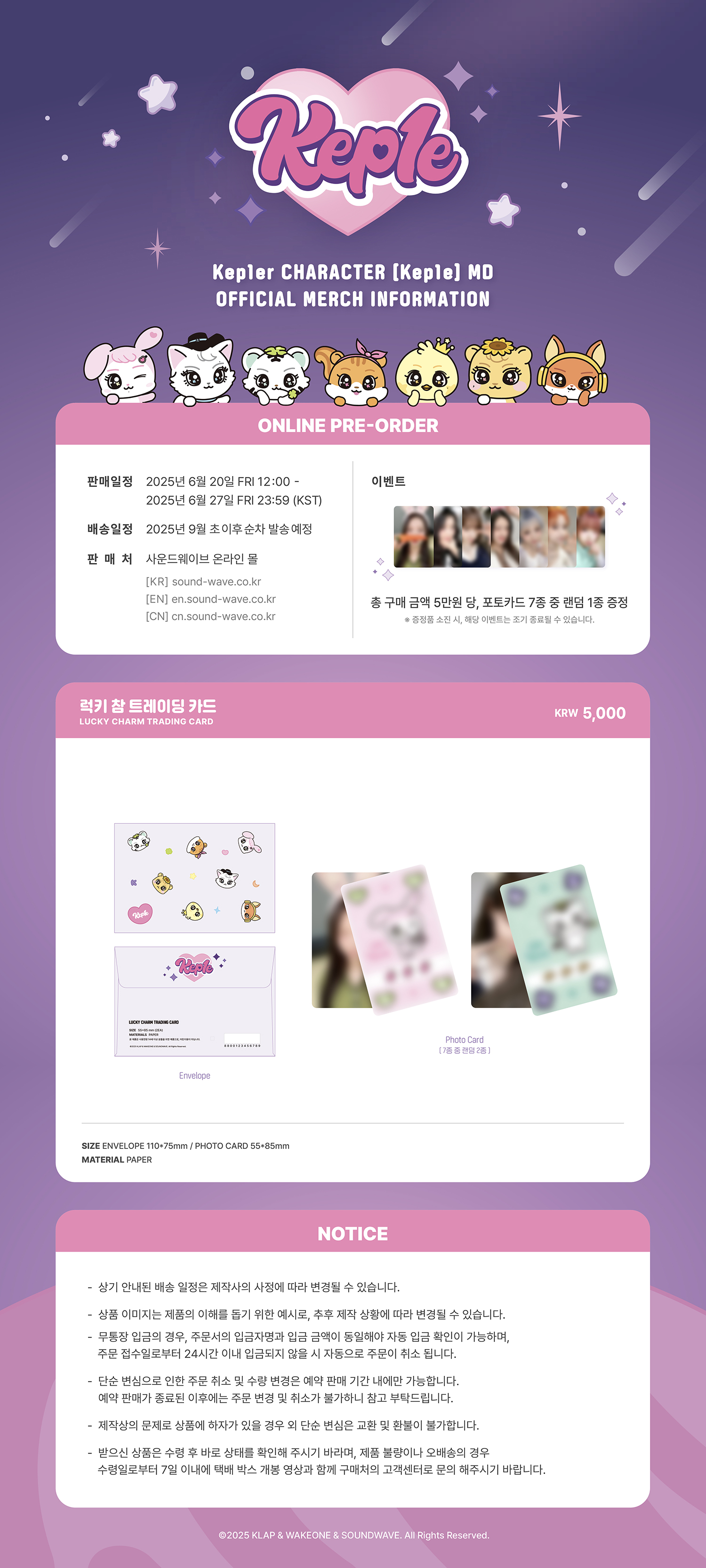 Kep1er - 2025 Kep1er CHARATER [Kep1e] POPUP MD : LUCKY CHARM TRADING CARD