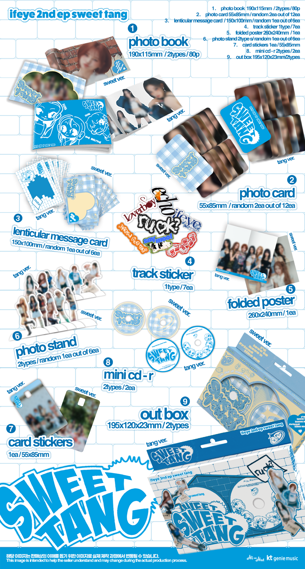 ifeye - 2ND EP [sweet tang] (Photobook Ver.) (Random Ver.)