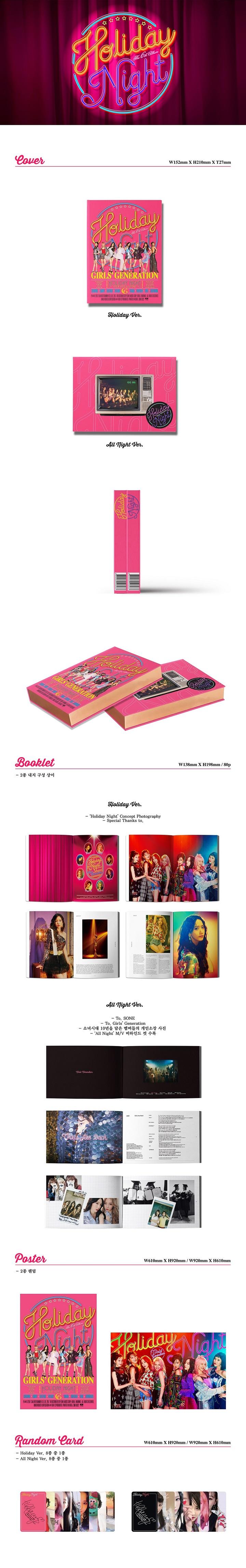 Girl's Generation -Vol. 6 / HOLIDAY NIGHT (Random Ver.)
