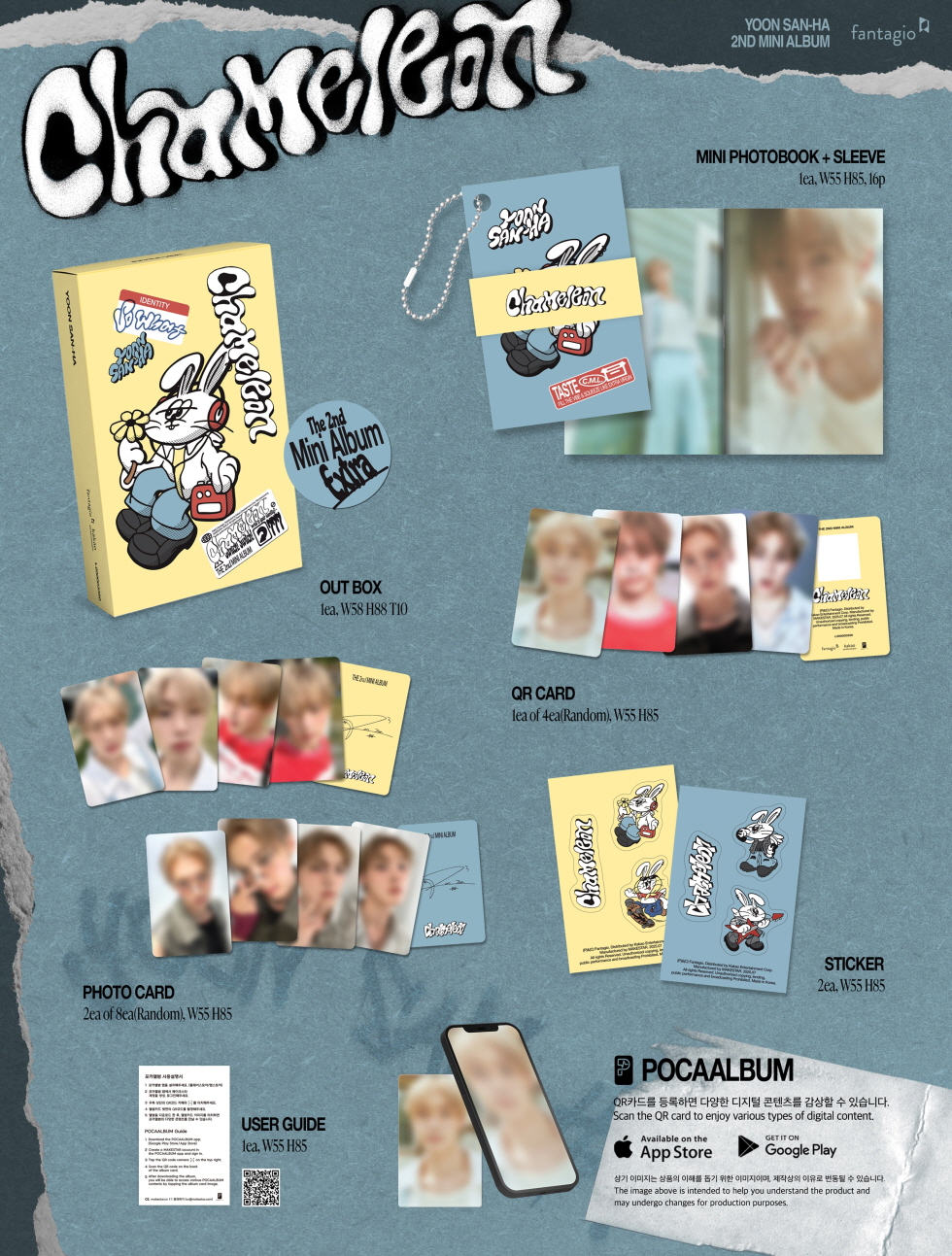 YOON SAN-HA (ASTRO) - 2nd Mini Album [CHAMELEON] (EXTRA ver.) (POCA ALBUM)