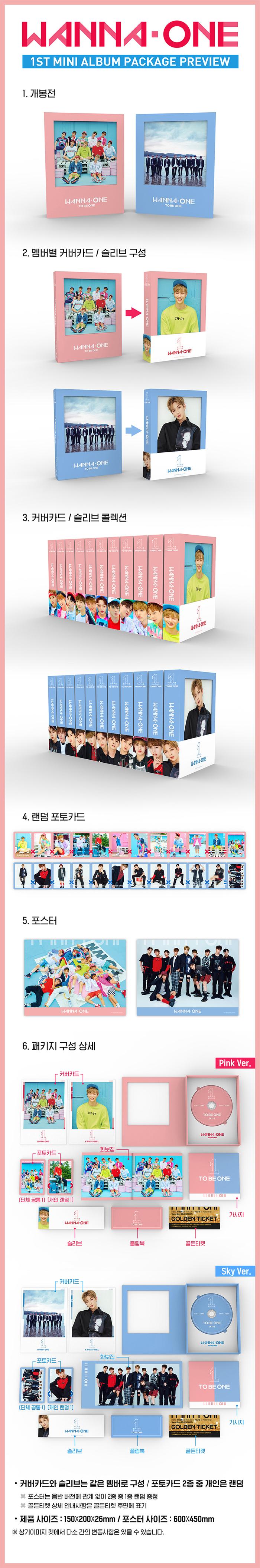 WANNA ONE - 1st Mini / 1X1=1 (TO BE ONE) (A:Pink / B:Sky Ver.)