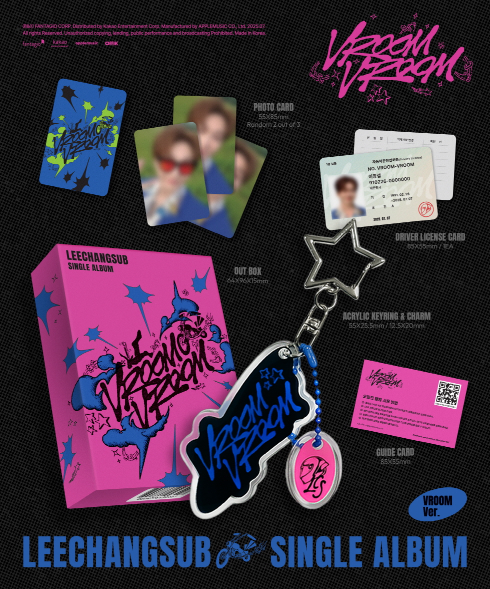 LEE CHANG SUB - SINGLE ALBUM [VROOM VROOM] (Random Ver.) (META)