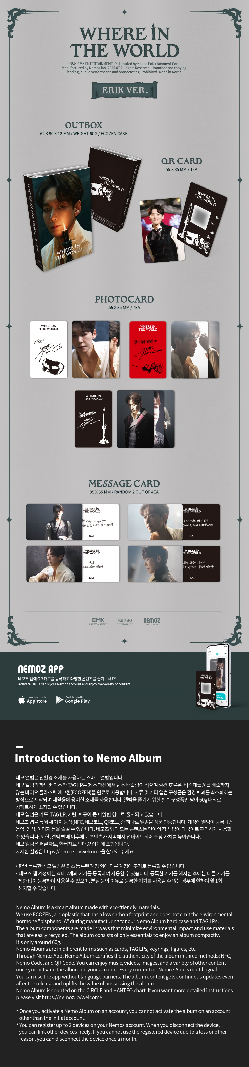 Kai - SINGLE [Where In The World] (PHANTOM VER. / ERIK VER.) (NEMO) (Random Ver.)
