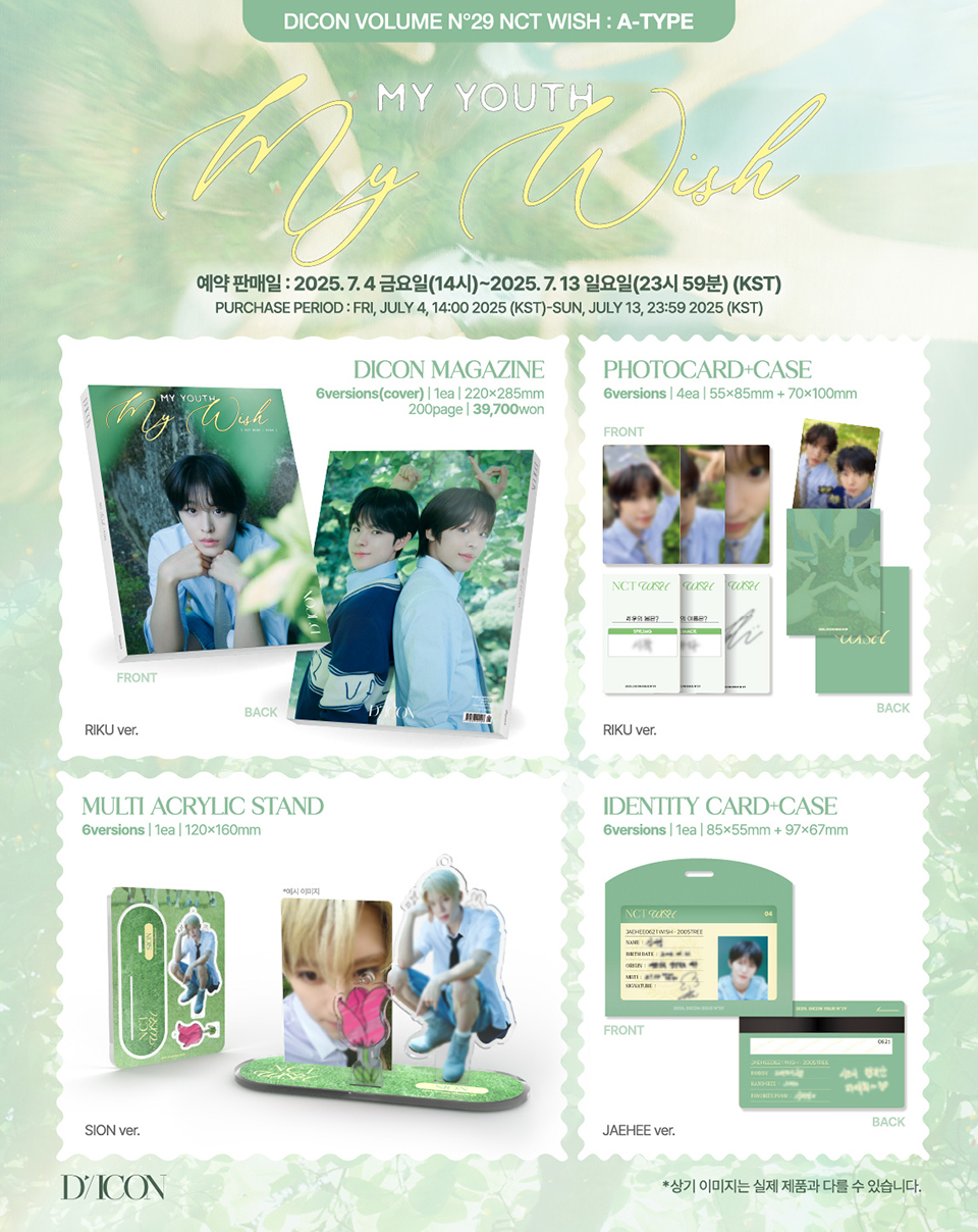 NCT WISH - A-TYPE DICON VOLUME N°29 NCT WISH : MY YOUTH, MY WISH (SION Ver)
