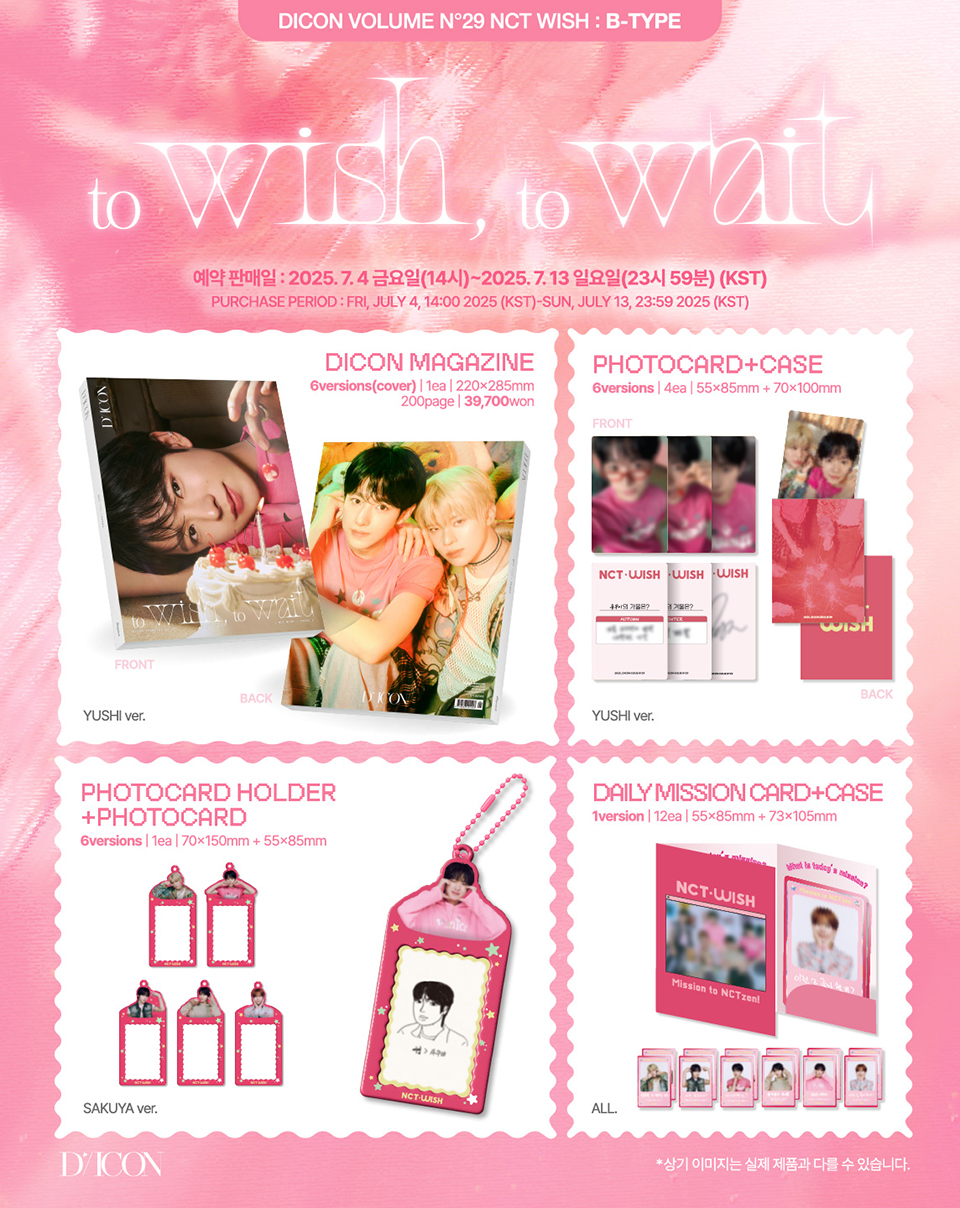 NCT WISH - B-TYPE DICON VOLUME N°29 NCT WISH : TO WISH, TO WAIT (RYO Ver)