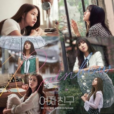 GFRIEND - 5th Mini Repackage / RAINBOW