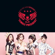 GIRLS DAY - Vol.1 Repackage