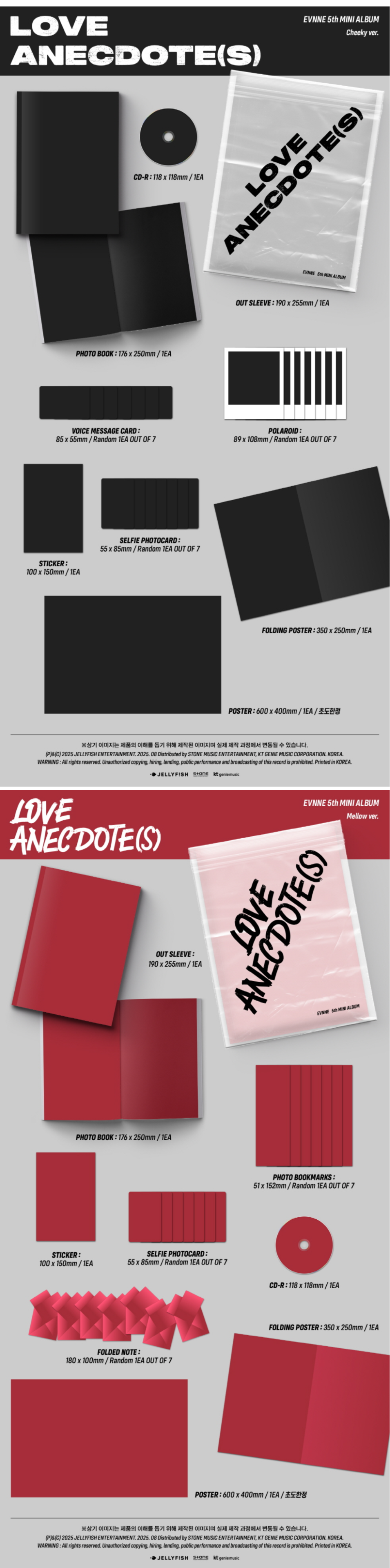 EVNNE - 5th MINI ALBUM [LOVE ANECDOTE(S)] (Cheeky ver./ Mellow ver.) (Random Ver.)