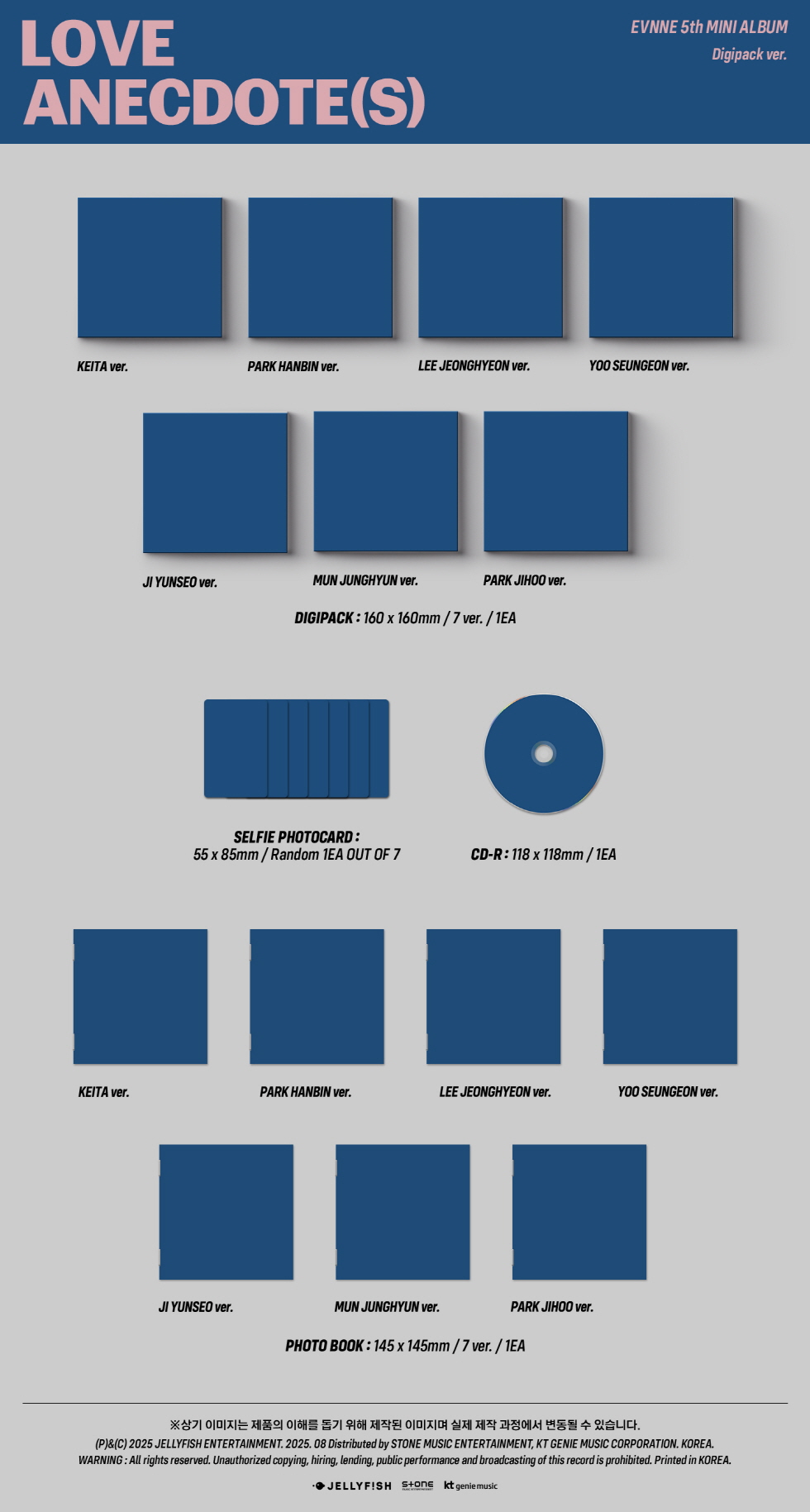 EVNNE - 5th MINI ALBUM [LOVE ANECDOTE(S)] Digipack ver. (Random Ver.)
