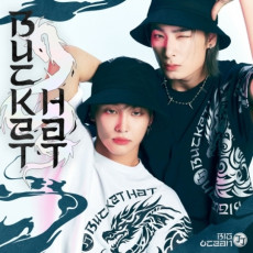 Big Ocean - SINGLE ALBUM [BUCKET HAT]