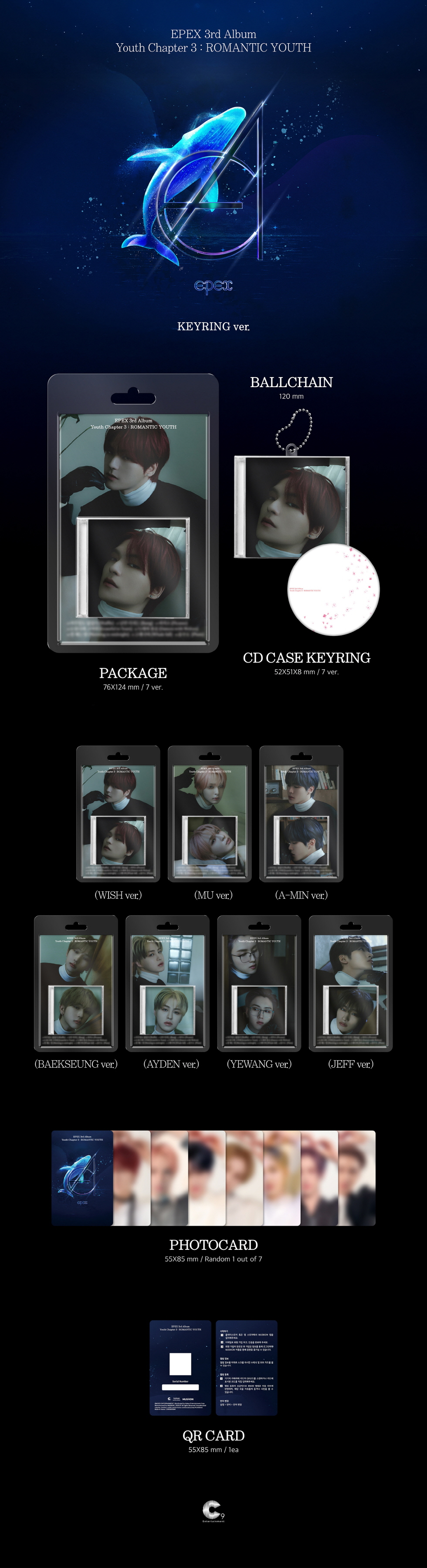 EPEX - 3RD ALBUM [CHAPTER 3 OF BEAUTIFUL YOUTH (SOHWA): ROMANTIC YOUTH] (KEYRING ver.) (Random Ver.)