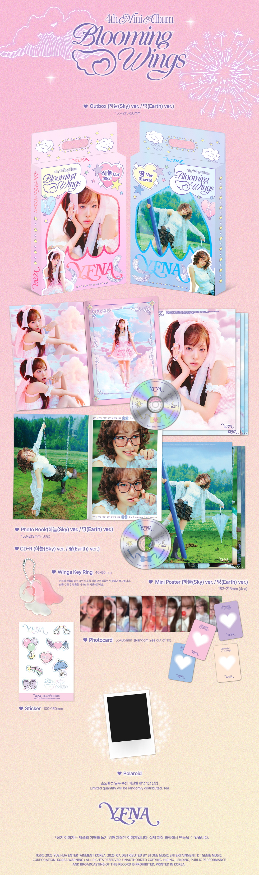 CHOI YE NA - 4th Mini Album [Blooming Wings] (Random Ver.)