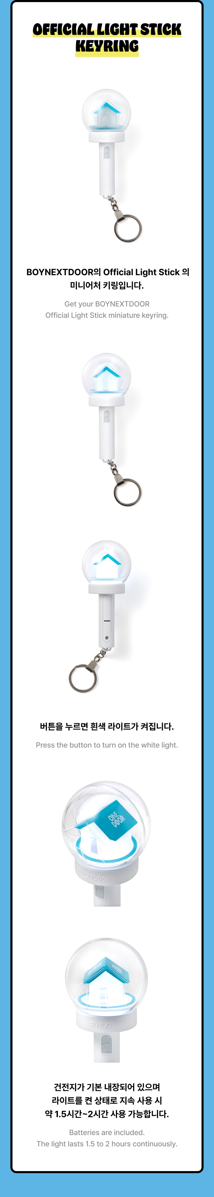 BOYNEXTDOOR - Official Light Stick Keyring