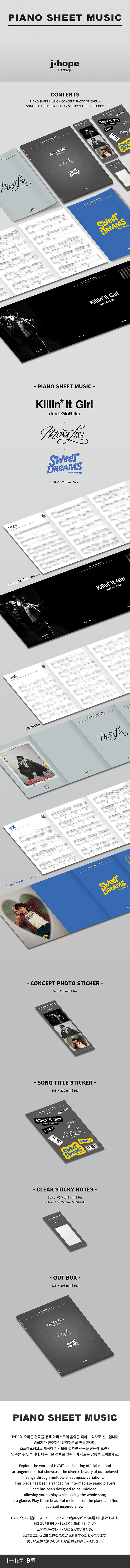 j-hope - PIANO SHEET MUSIC : j-hope (Package)