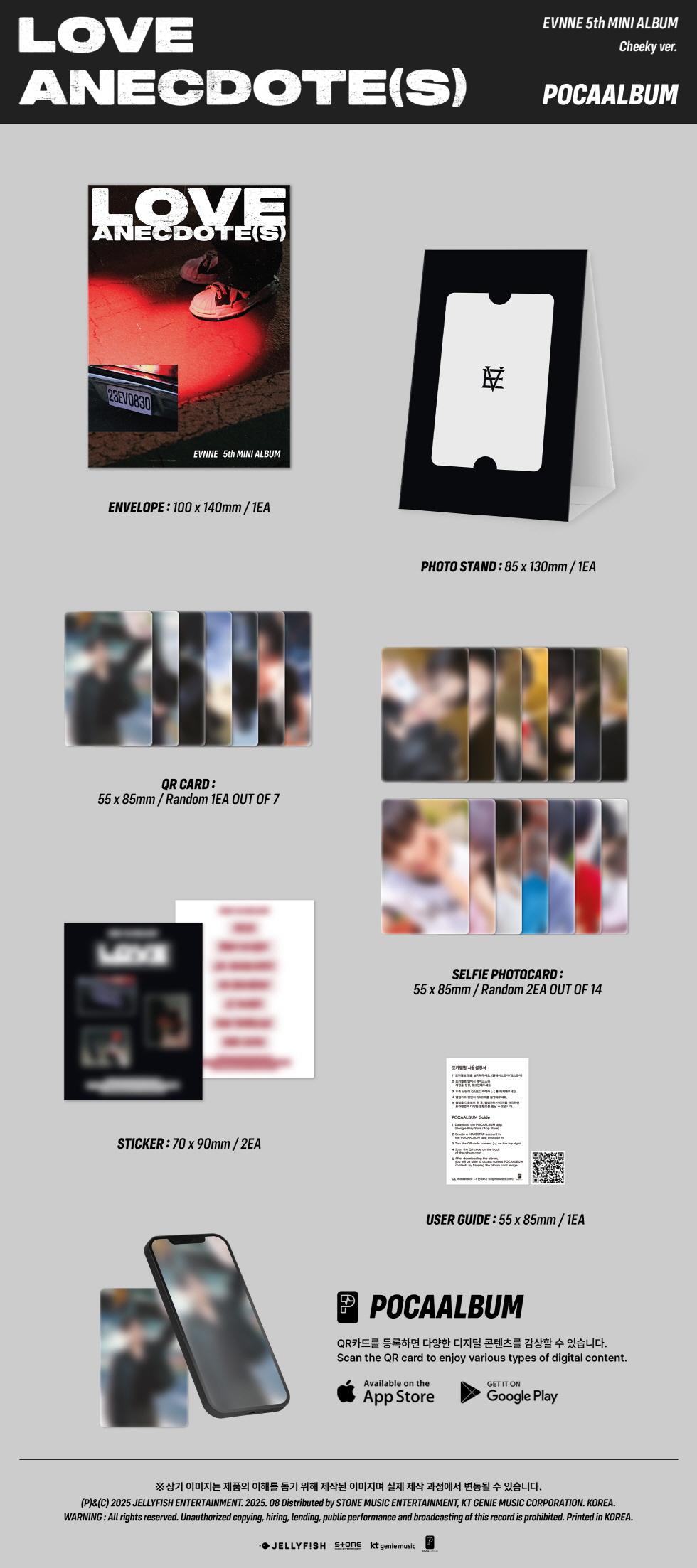 EVNNE - 5th MINI ALBUM [LOVE ANECDOTE(S)] (POCA ver.) (Random Ver.)