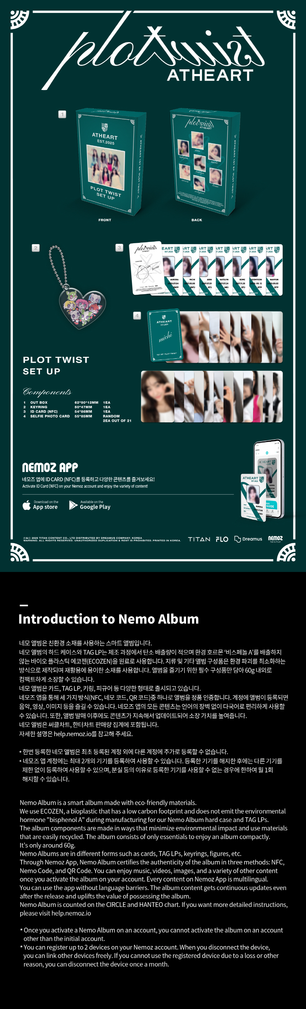 AtHeart - 1st EP [Plot Twist] (Set Up Ver.)