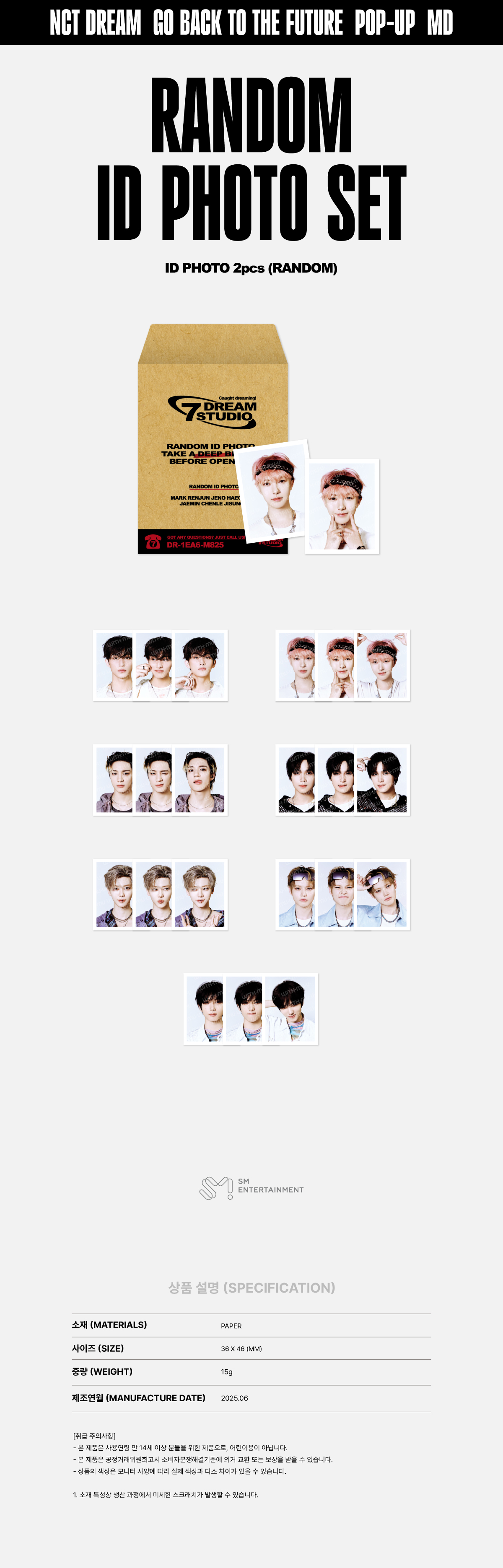 NCT DREAM - 2025 NCT DREAM POP-UP [TIME RIDERS] OFFICIAL MD : RANDOM ID PHOTO SET