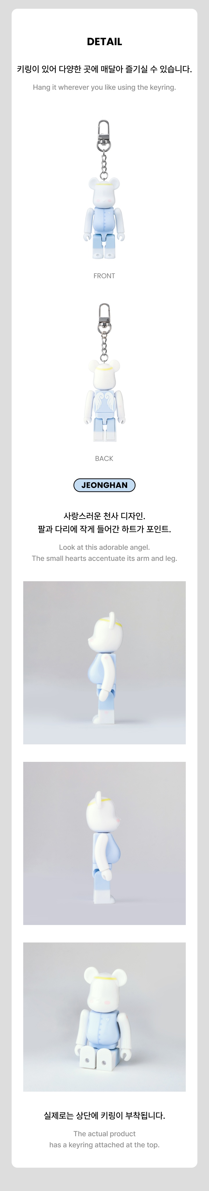 SEVENTEEN - BE@RBRICK 100% (JEONGHAN)