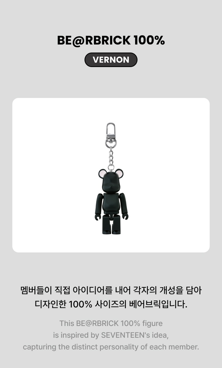 SEVENTEEN - BE@RBRICK 100% (VERNON)