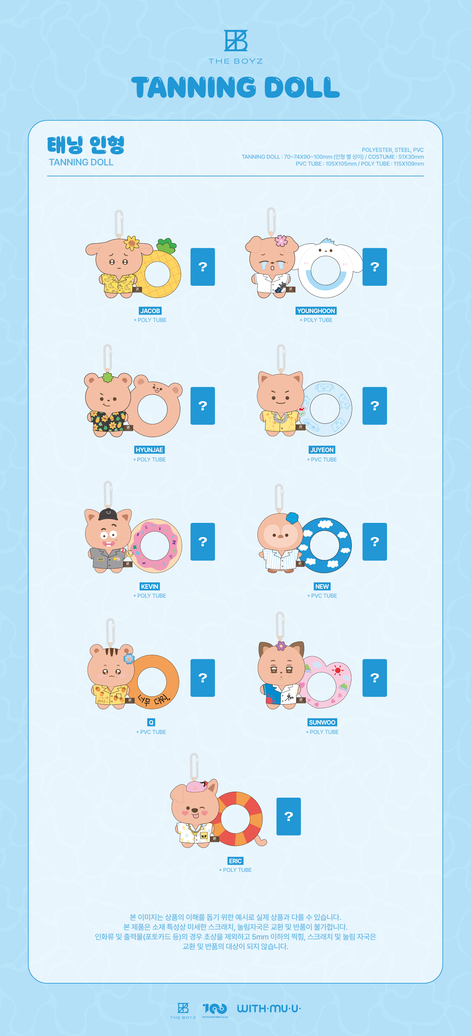 THE BOYZ - THE BOYZ [THE BLAZE] WORLD TOUR in SEOUL : TANNING DOLL (JACOB)