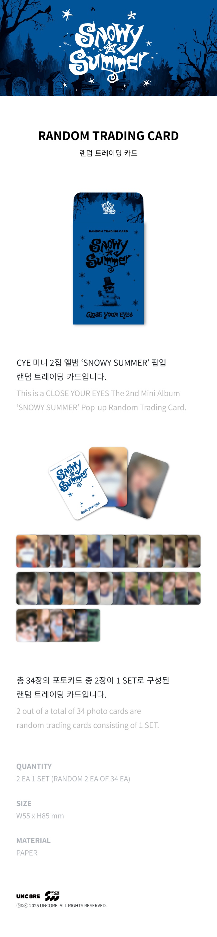 CLOSE YOUR EYE - [SNOWY SUMMER] RANDOM TRADING CARD