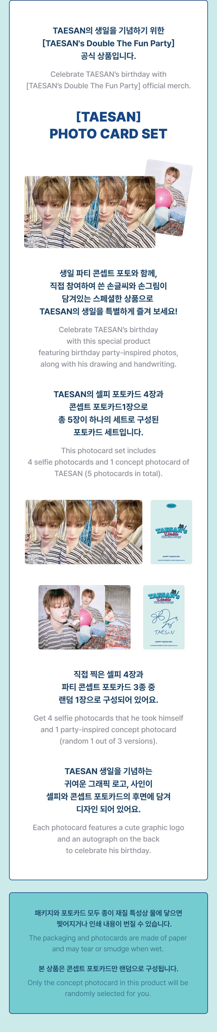 BOYNEXTDOOR - TAESAN's 'Double The Fun Party' MD : Photo Card Set