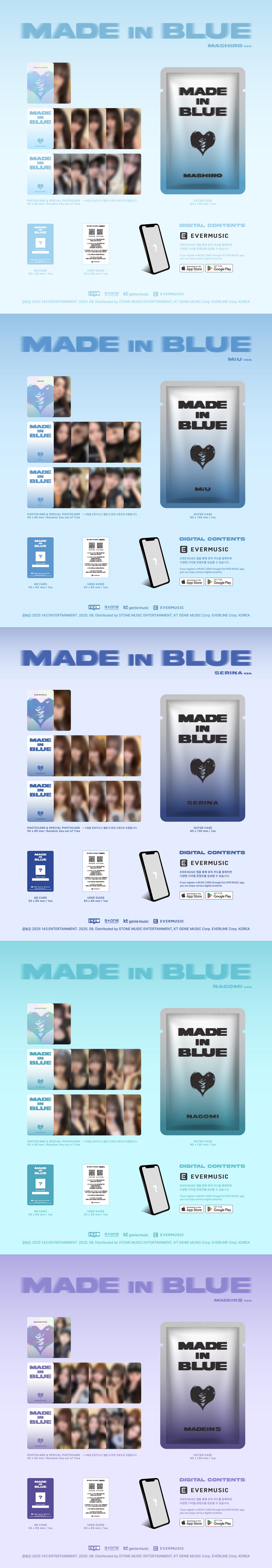 MADEIN S - [MADE in BLUE] (Random Ver.)