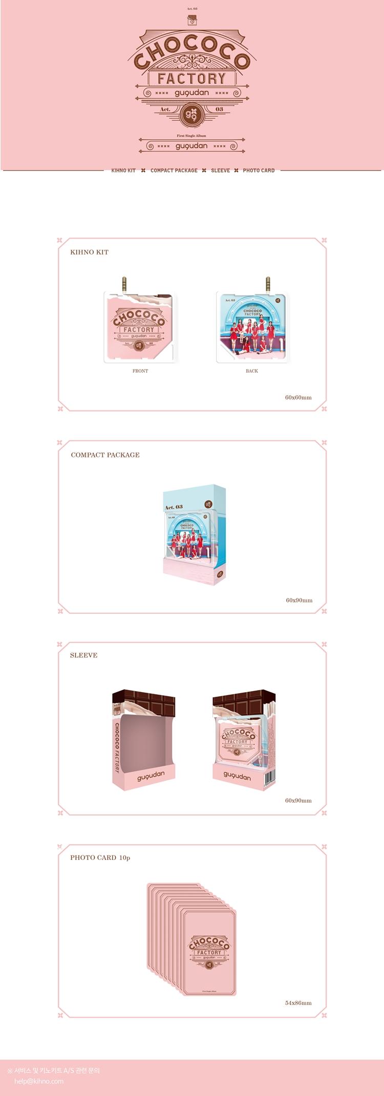 GUGUDAN - 1st Single [Chococo Factory] (KINO Album)