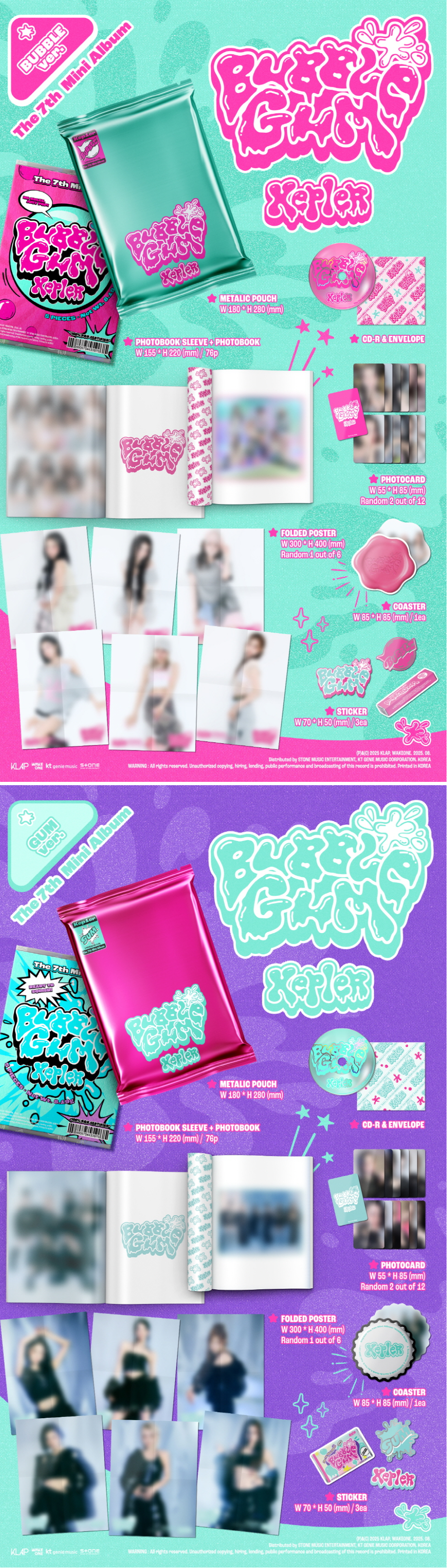 Kep1er - The 7th Mini Album [BUBBLE GUM] (BUBBLE ver. / GUM ver.) (Random Ver.)