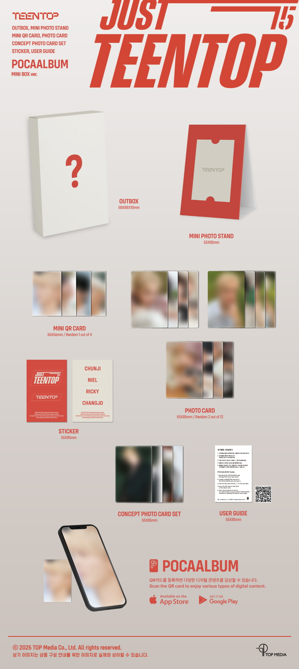 TEEN TOP - MiniI Album [Just 15, Just Teen Top] (MINI BOX ver.) (POCAALBUM)