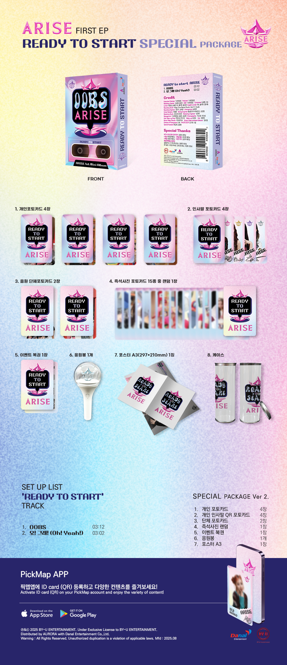ARISE - 1st Mini Album [READY TO START] (Special Package Ver.)