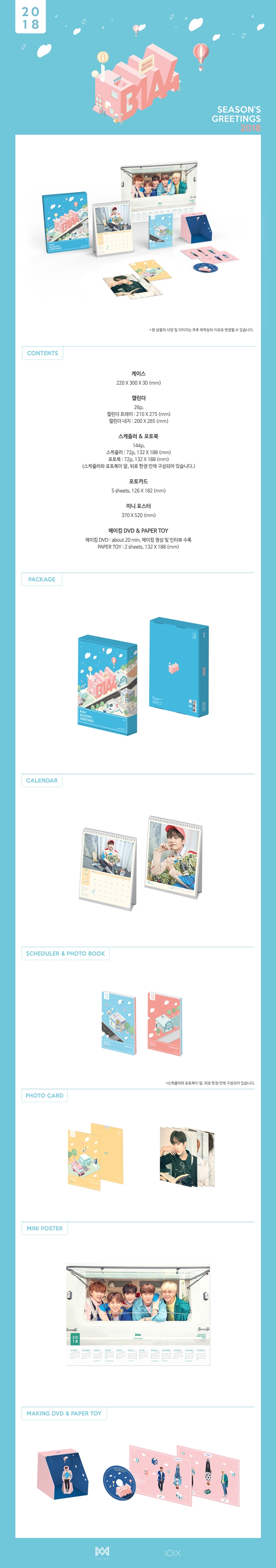 B1A4 - SEASON GREETINGS 2018