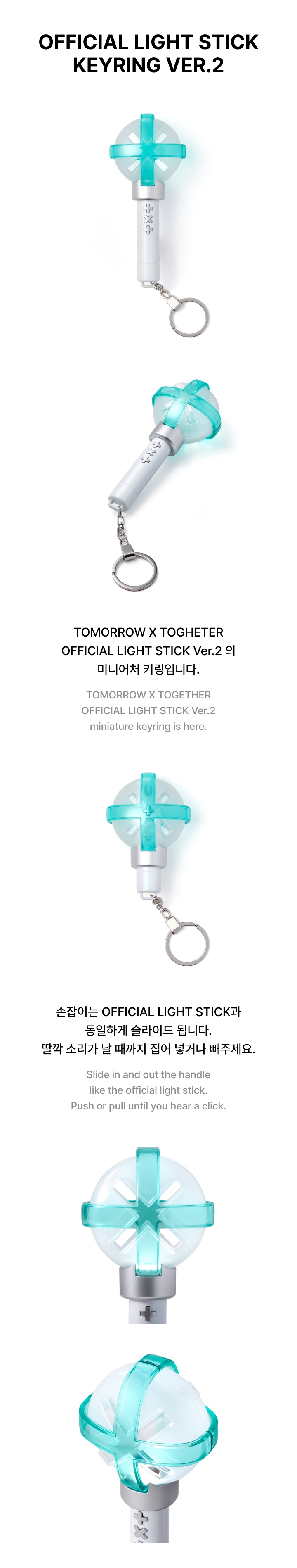 TOMORROW X TOGETHER - Official Light Stick Keyring Ver.2