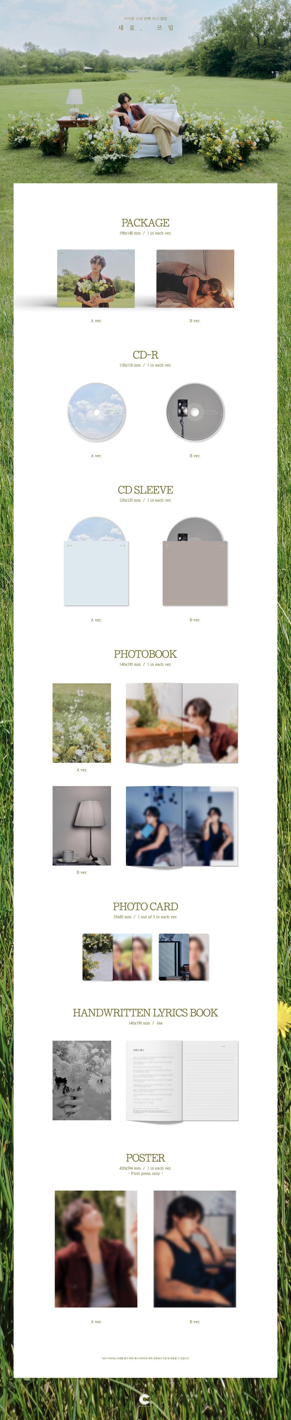 LEE SEOK HOON - 5th Mini Album [NEW, PURPOSE] (A ver. / B ver.) (Random Ver.)