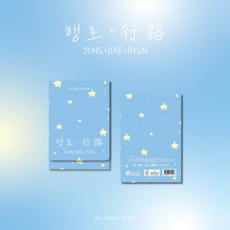 JUNG DAE HYUN - JOURNEY (行路)