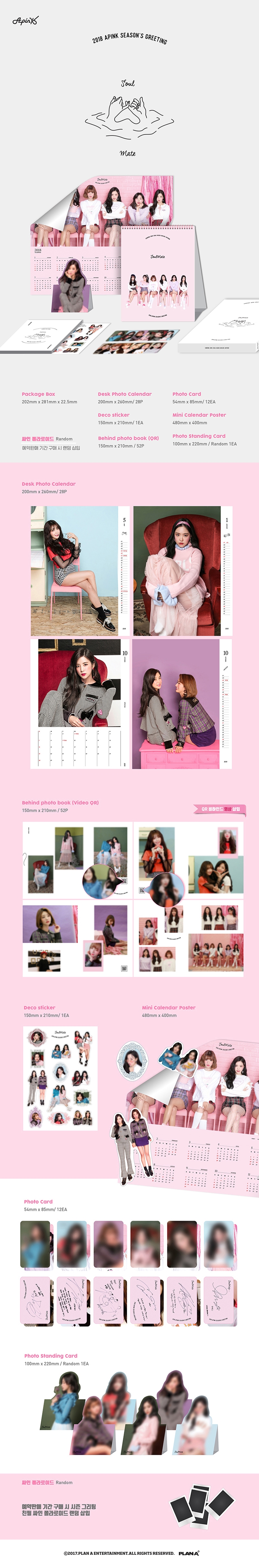 APINK - SEASON GREETINGS 2018