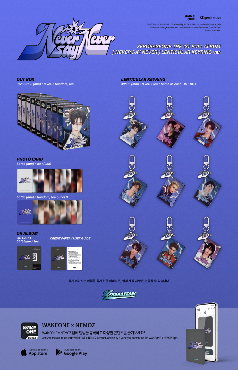 ZEROBASEONE - THE 1ST FULL ALBUM [NEVER SAY NEVER] (LENTICULAR KEYRING VER.) (Random Ver.)