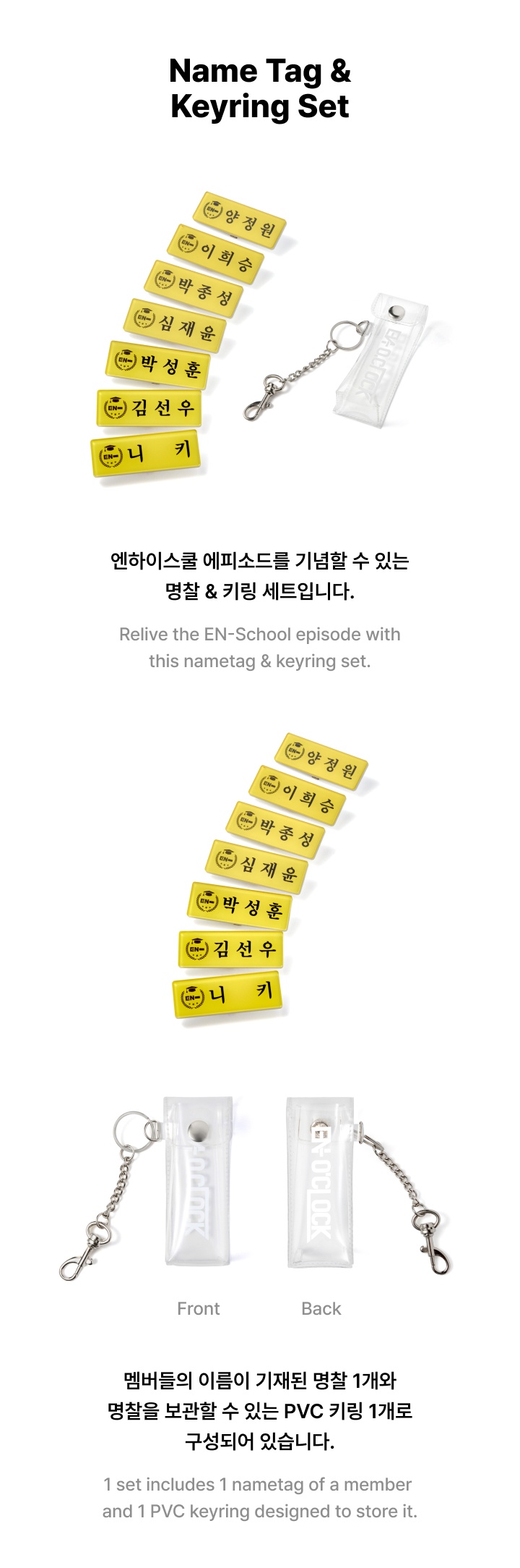 ENHYPEN - Name Tag & Keyring Set (JAKE)