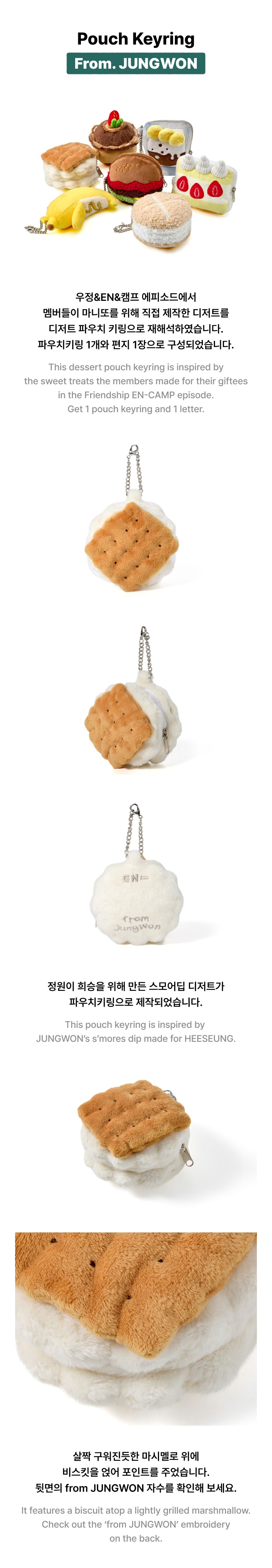 ENHYPEN - Pouch Keyring From. JUNGWON