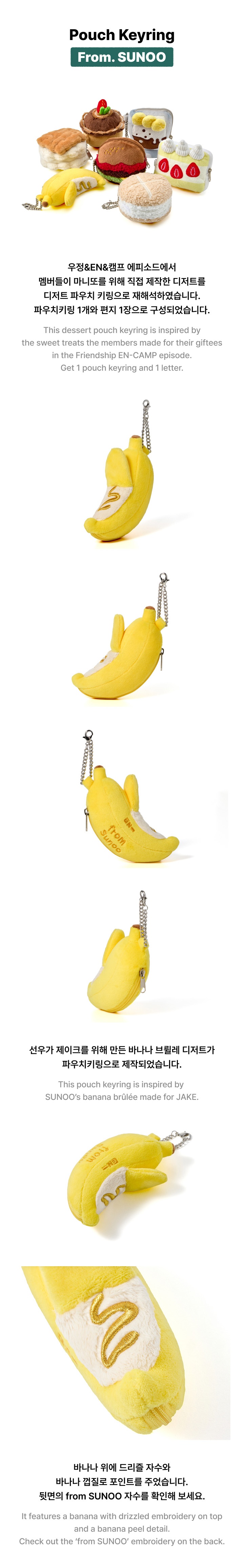 ENHYPEN - Pouch Keyring From. SUNOO