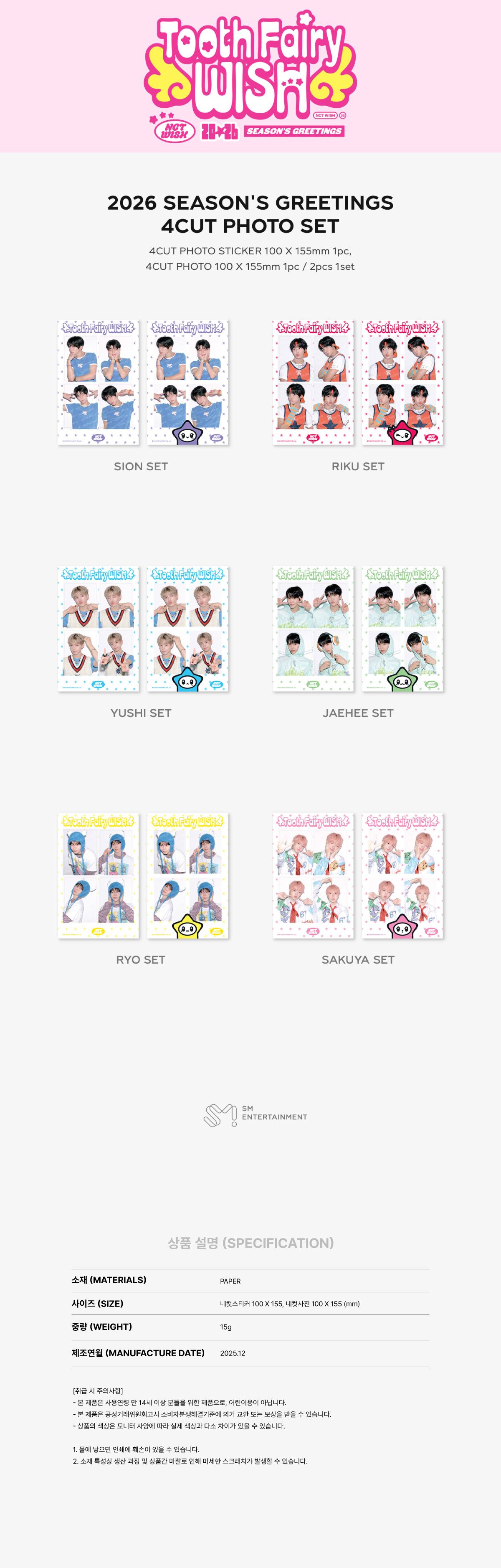 THE BOYZ - '[THE BLAZE] WORLD TOUR in SEOUL' TRADING CARD