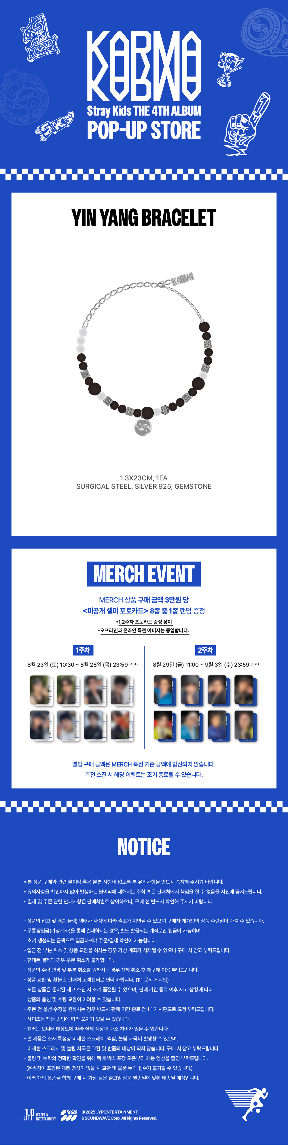 Stray Kids - POP-UP STORE [KARMA] MD :YINYANG BRACELET