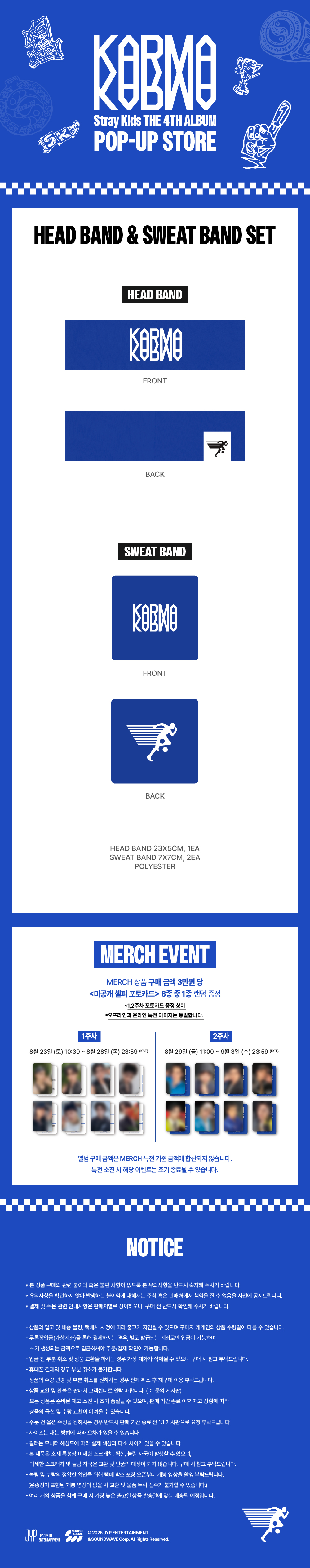 Stray Kids - POP-UP STORE [KARMA] MD : HEAD BAND & SWEAT BAND SET