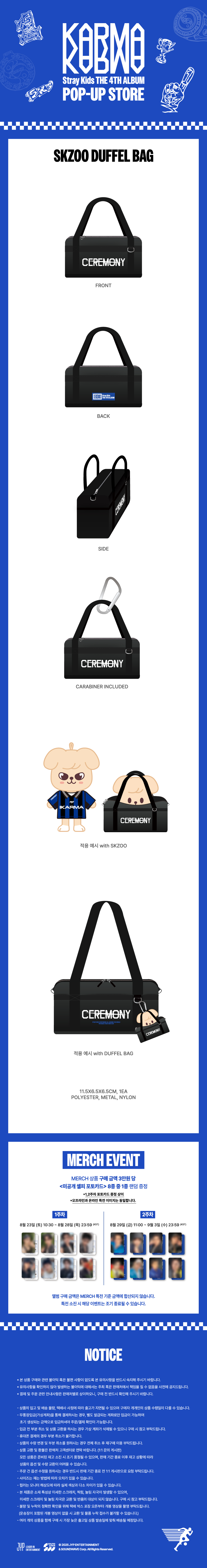 Stray Kids - POP-UP STORE [KARMA] MD : SKZOO DUFFEL BAG