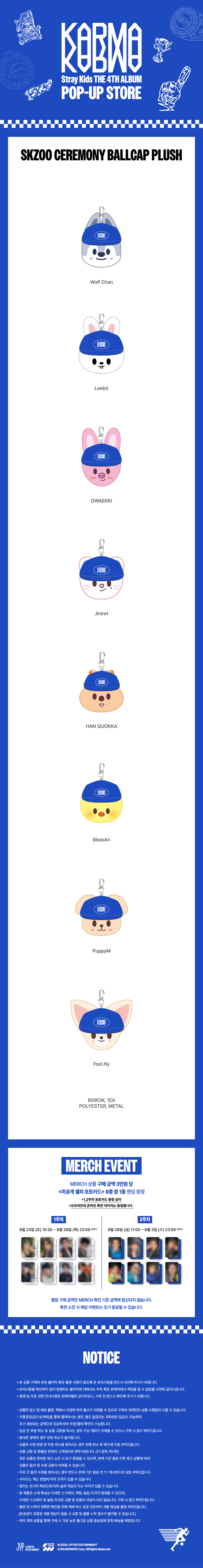 Stray Kids - POP-UP STORE [KARMA] MD : SKZOO CEREMONY BALLCAP PLUSH (FELIX)