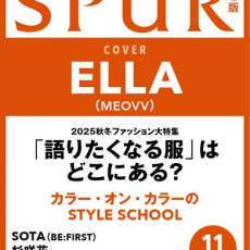 ELLA (MEOVV) - NOVEMBER 2025 [SPUR] (A ver)