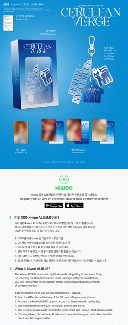 WENDY - 3RD MINI ALBUM [CERULEAN VERGE] Keyring Ver. (Smart Album)