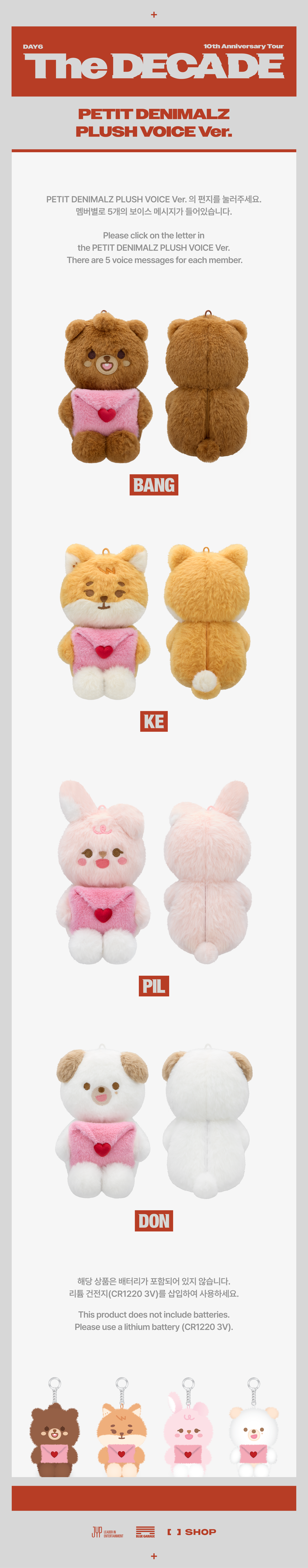DAY6 - 'THE DECADE' PETIT DENIMALZ PLUSH VOICE Ver. (KE)