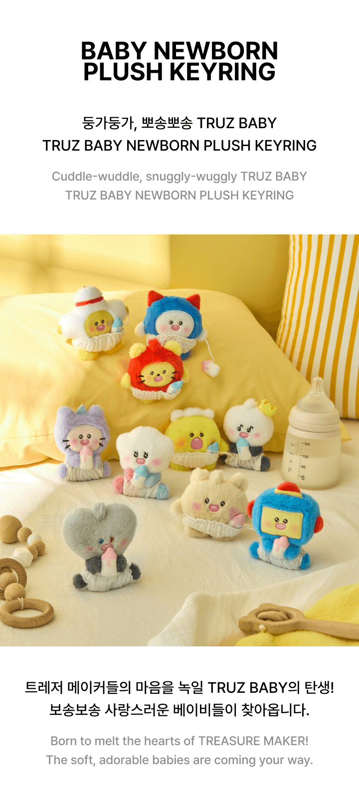 TREASURE - BABY NEWBORN_PLUSH KEYRING (HIKUN)