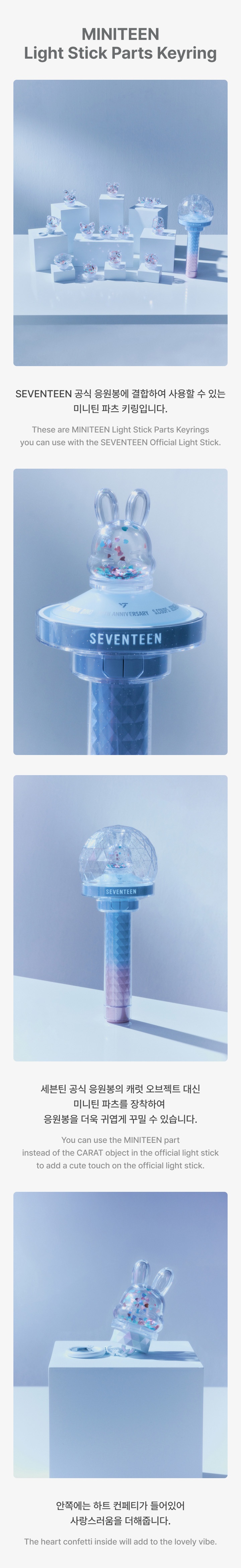 SEVENTEEN - WORLD TOUR [NEW_] IN INCHEON MD : MINITEEN Light Stick Parts Keyring (DOA)